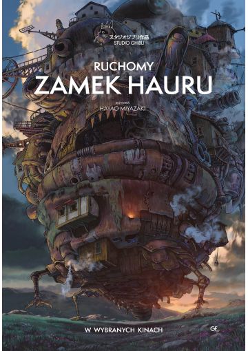 Ruchomy zamek Hauru (napisy)